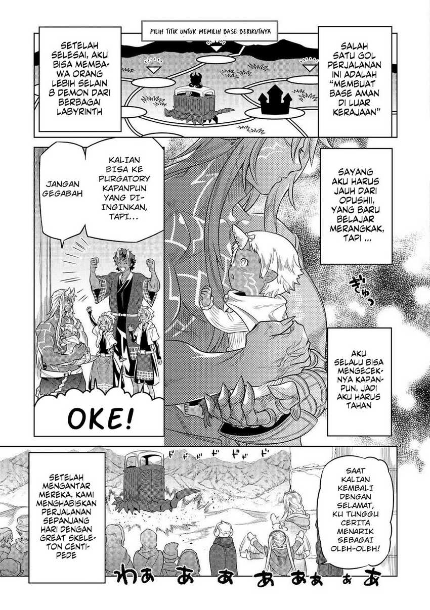 Re: Monster Chapter 90