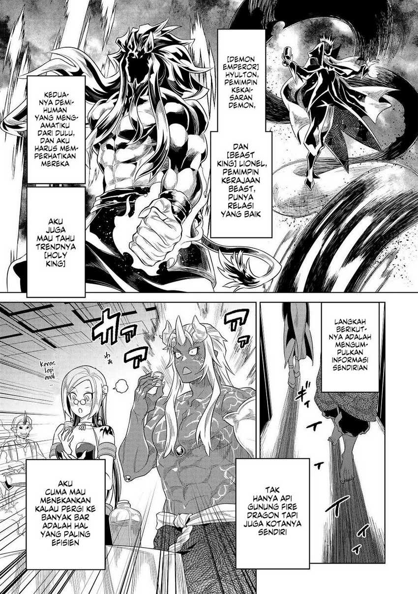 Re: Monster Chapter 90