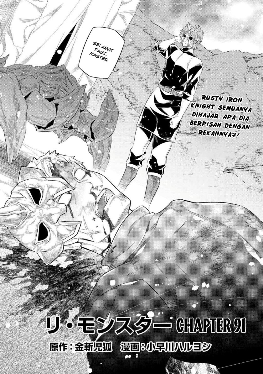 Re: Monster Chapter 91