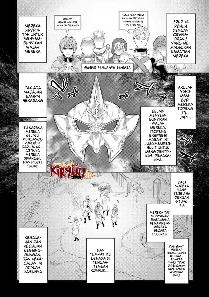 Re: Monster Chapter 91