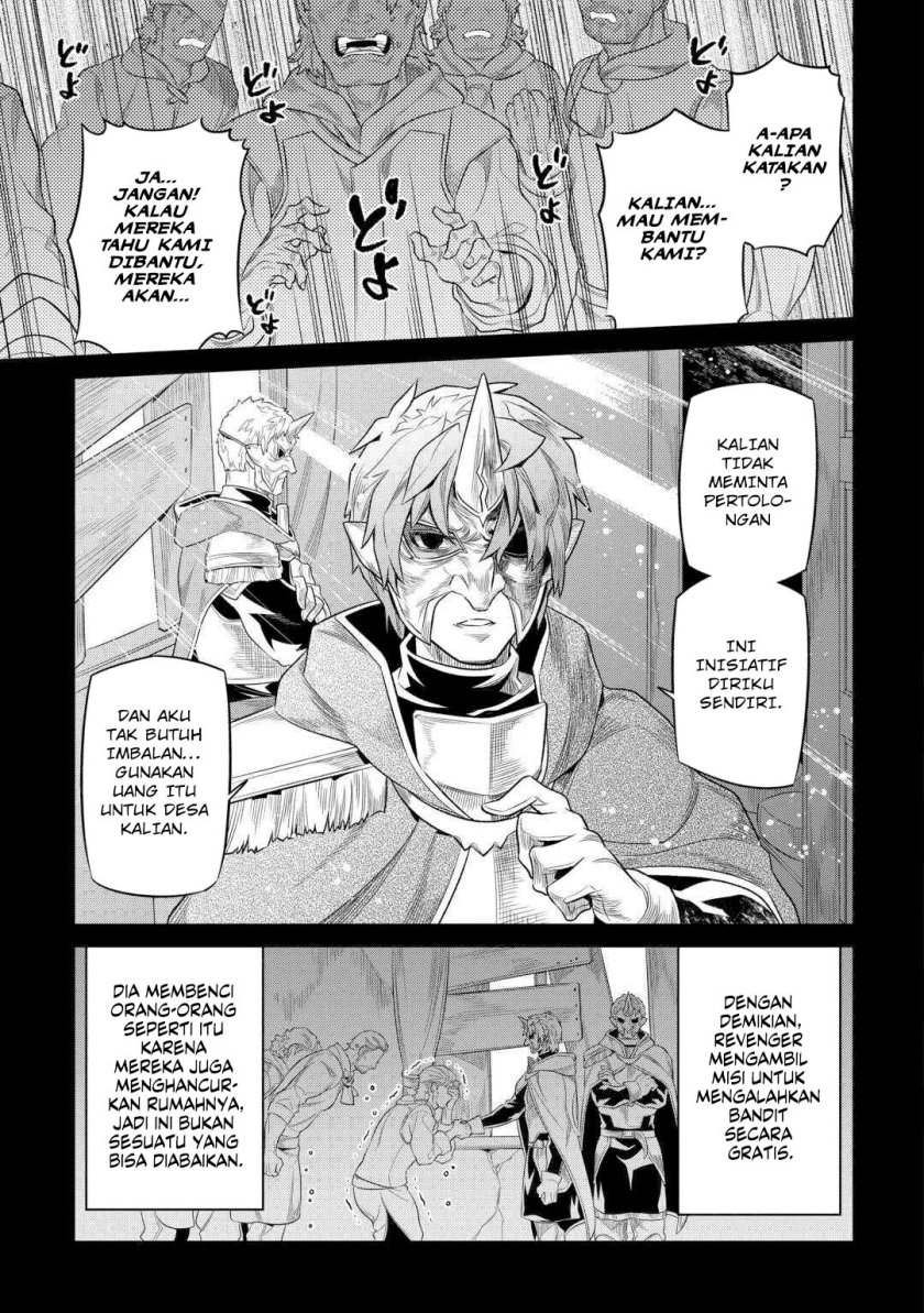 Re: Monster Chapter 91