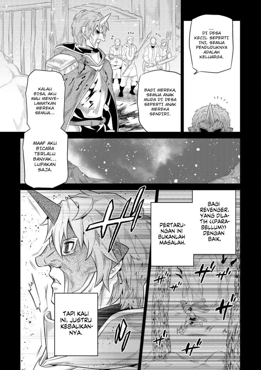 Re: Monster Chapter 91