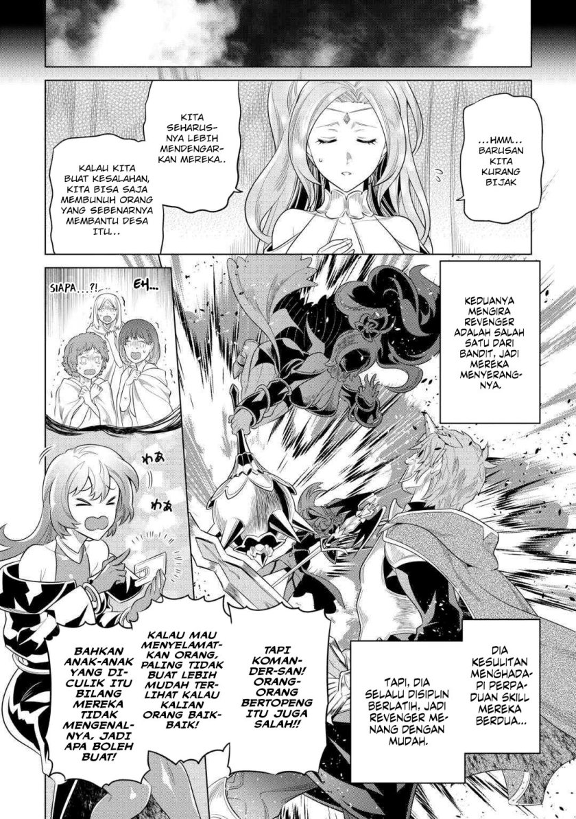 Re: Monster Chapter 91