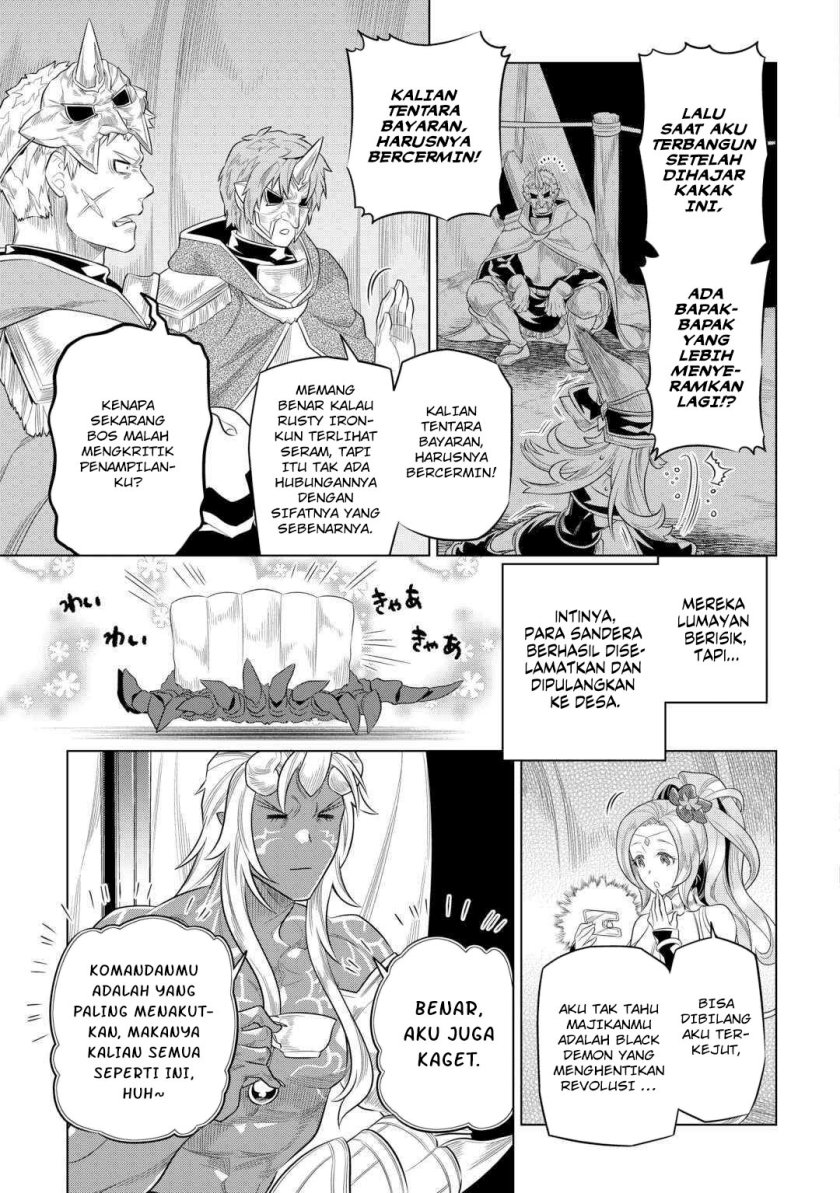 Re: Monster Chapter 91