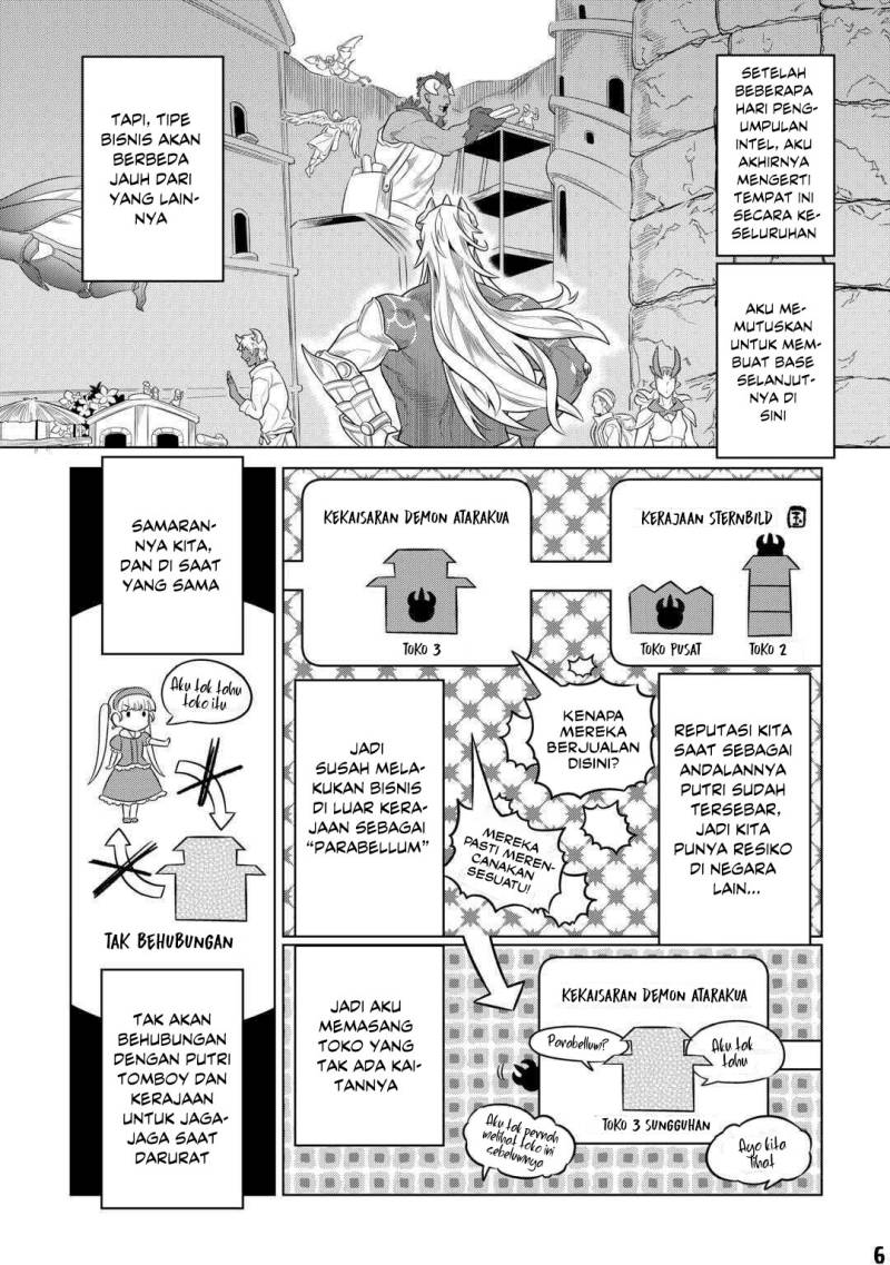 Re: Monster Chapter 92