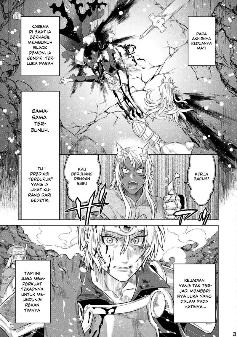 Re: Monster Chapter 92