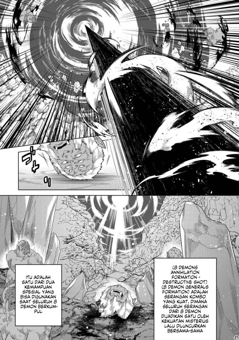 Re: Monster Chapter 93