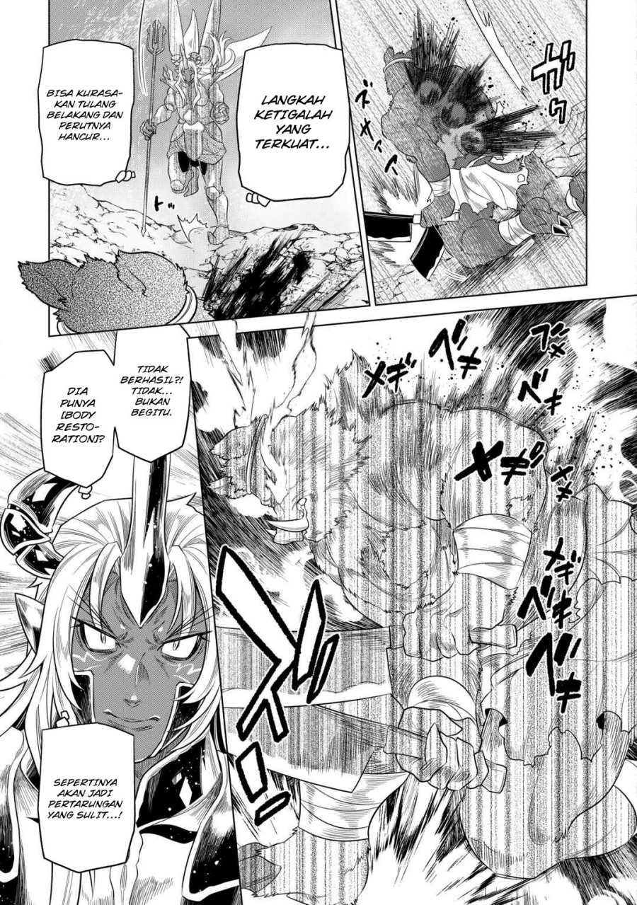 Re: Monster Chapter 94