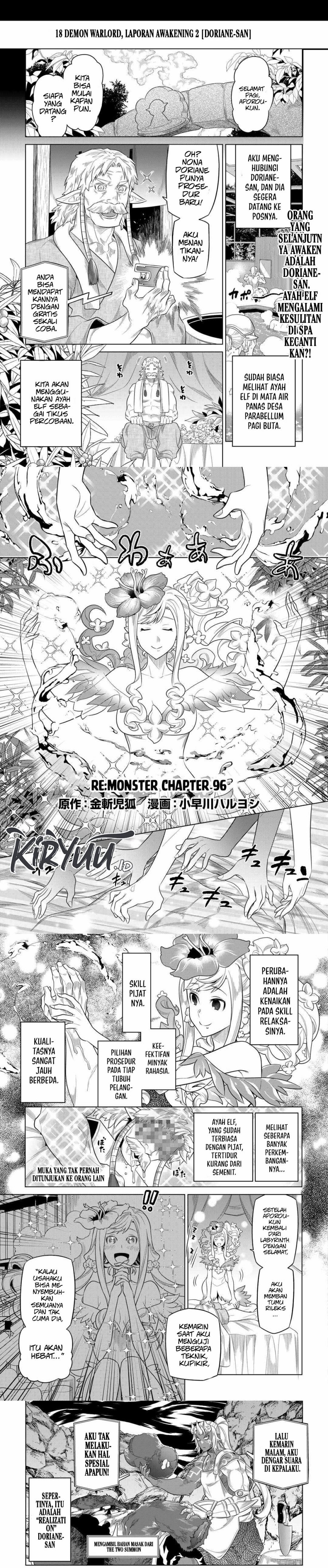 Re: Monster Chapter 96