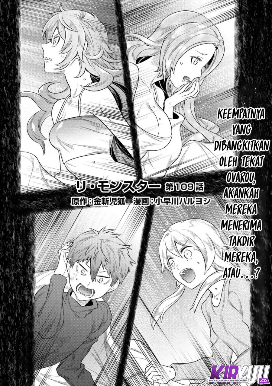 Re: Monster Chapter 109