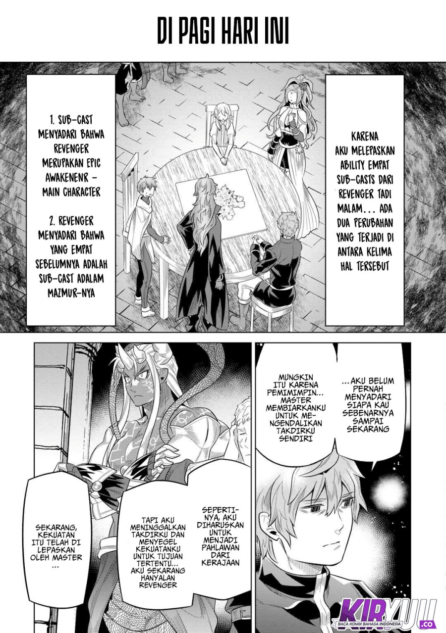 Re: Monster Chapter 109