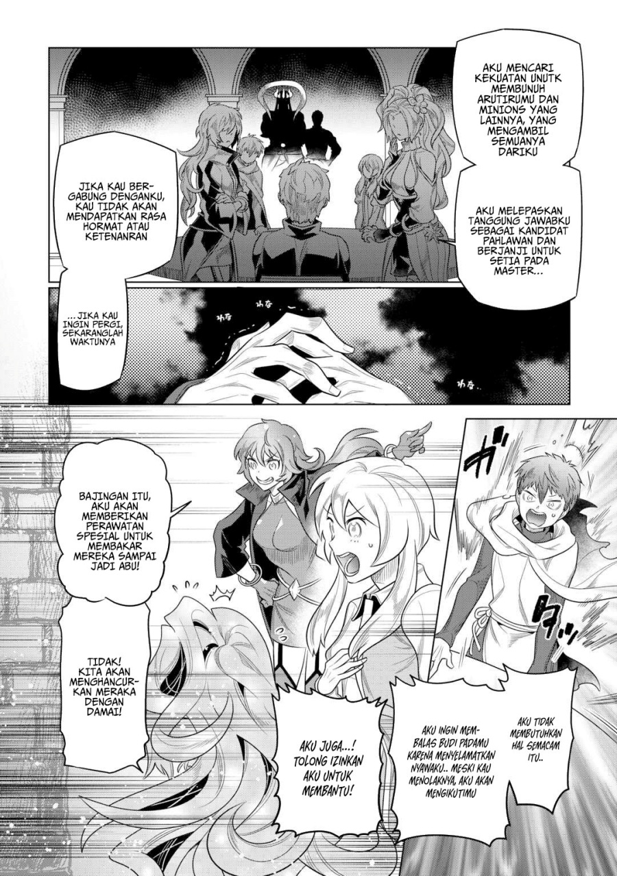 Re: Monster Chapter 109