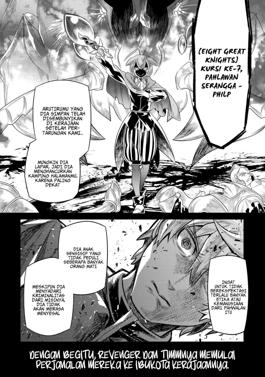 Re: Monster Chapter 109