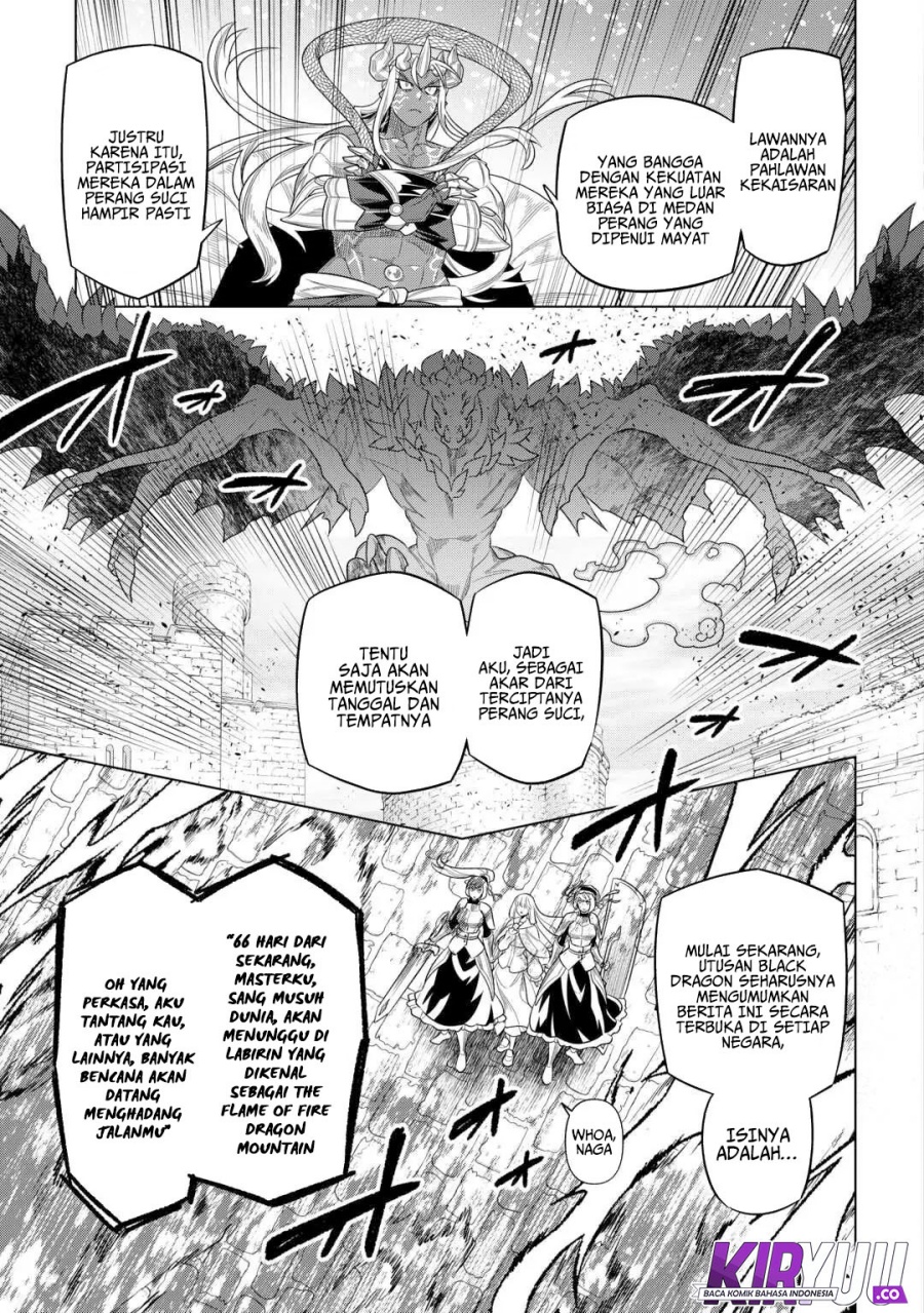Re: Monster Chapter 109