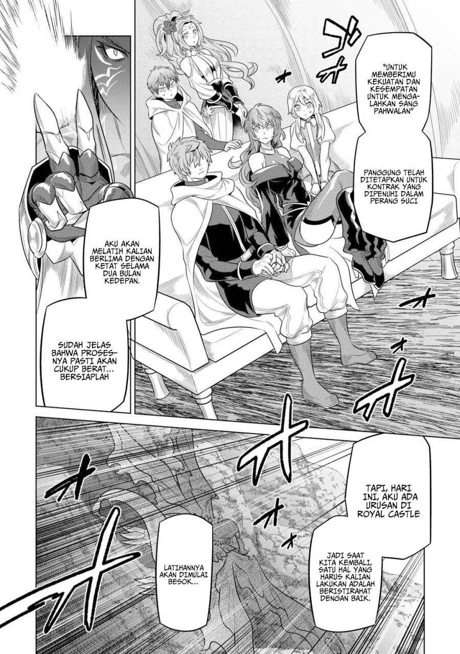 Re: Monster Chapter 109