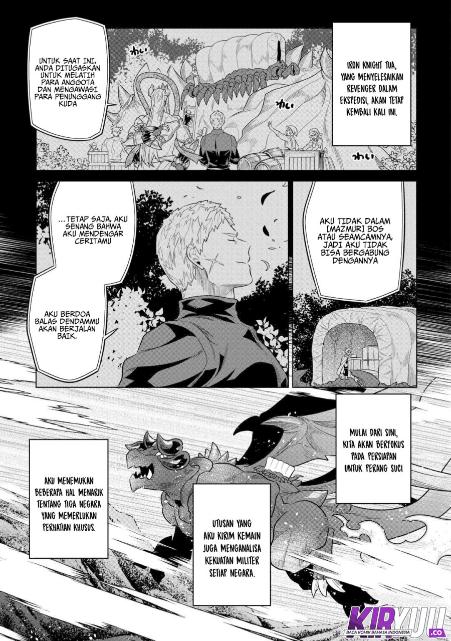 Re: Monster Chapter 109