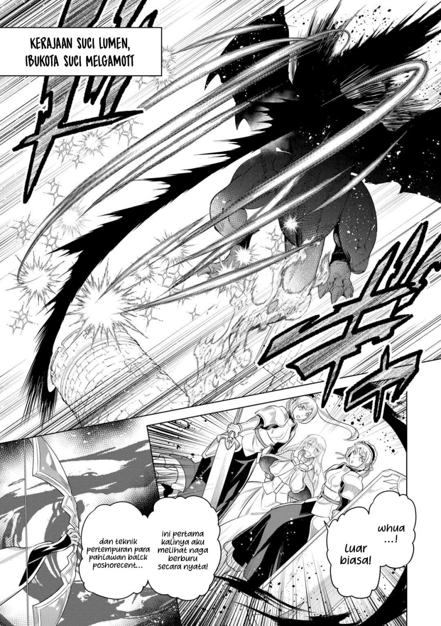 Re: Monster Chapter 109
