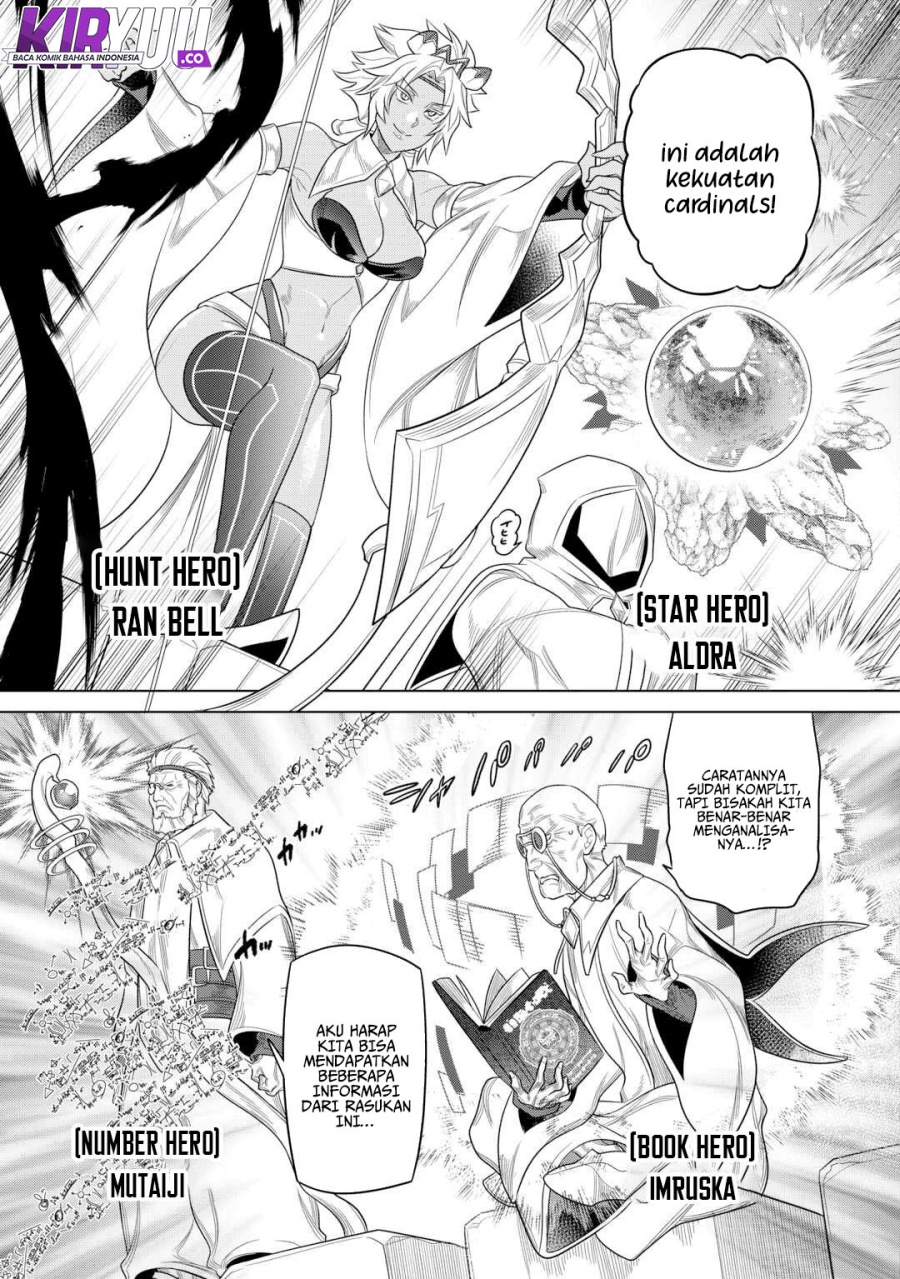 Re: Monster Chapter 109