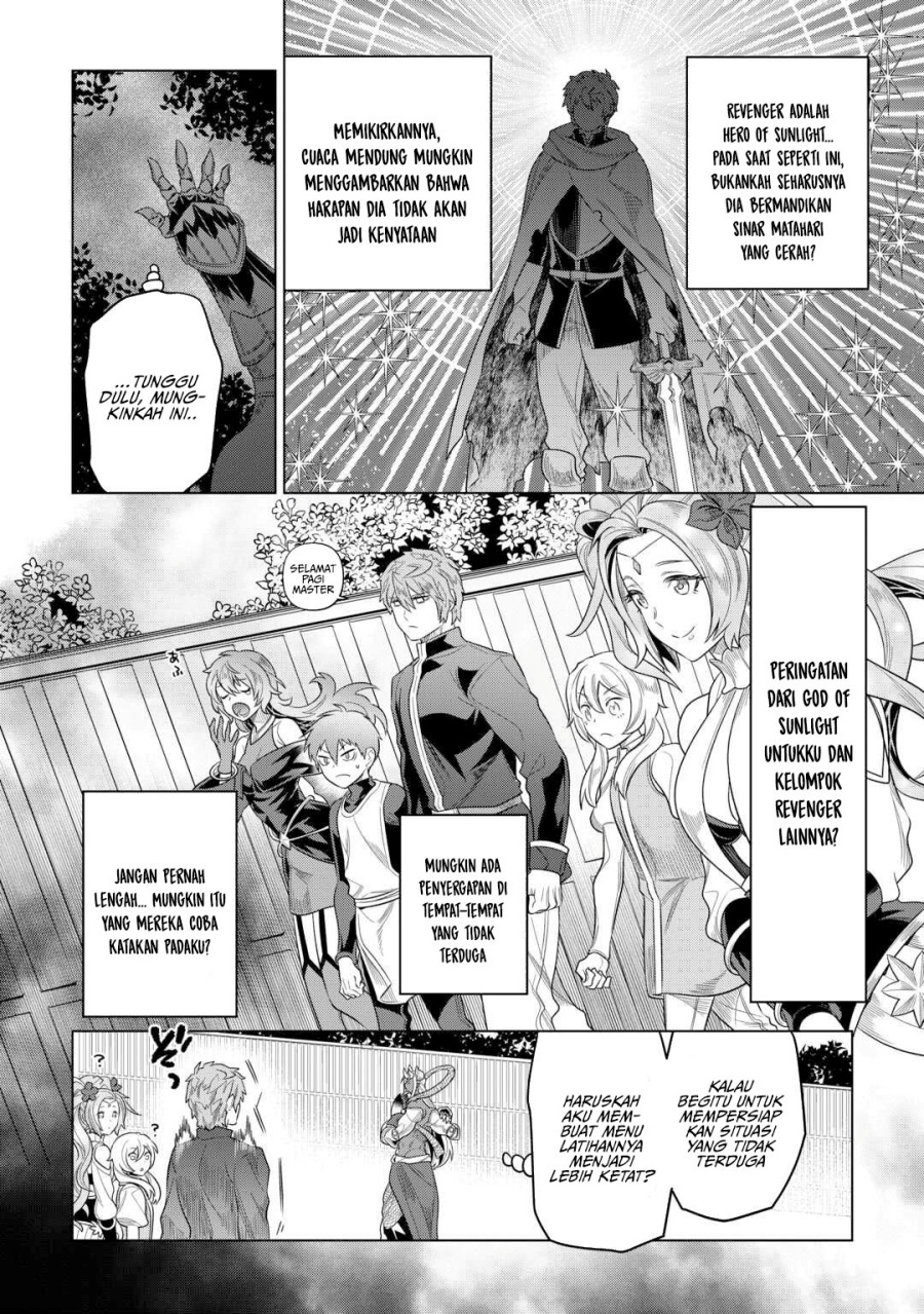 Re: Monster Chapter 109