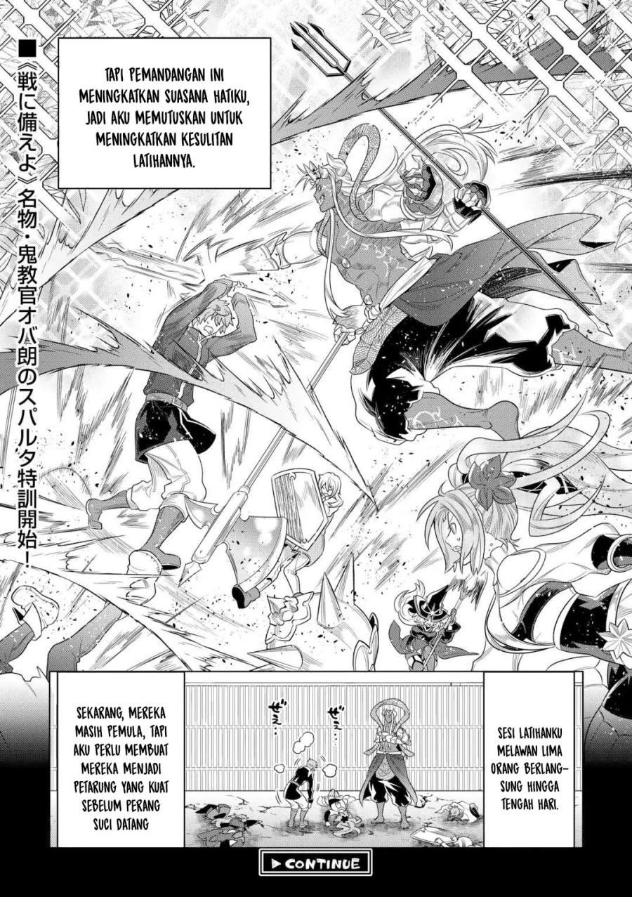 Re: Monster Chapter 109
