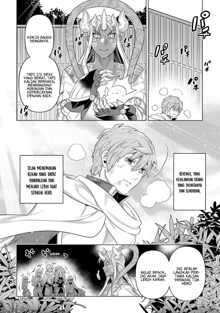 Re: Monster Chapter 110
