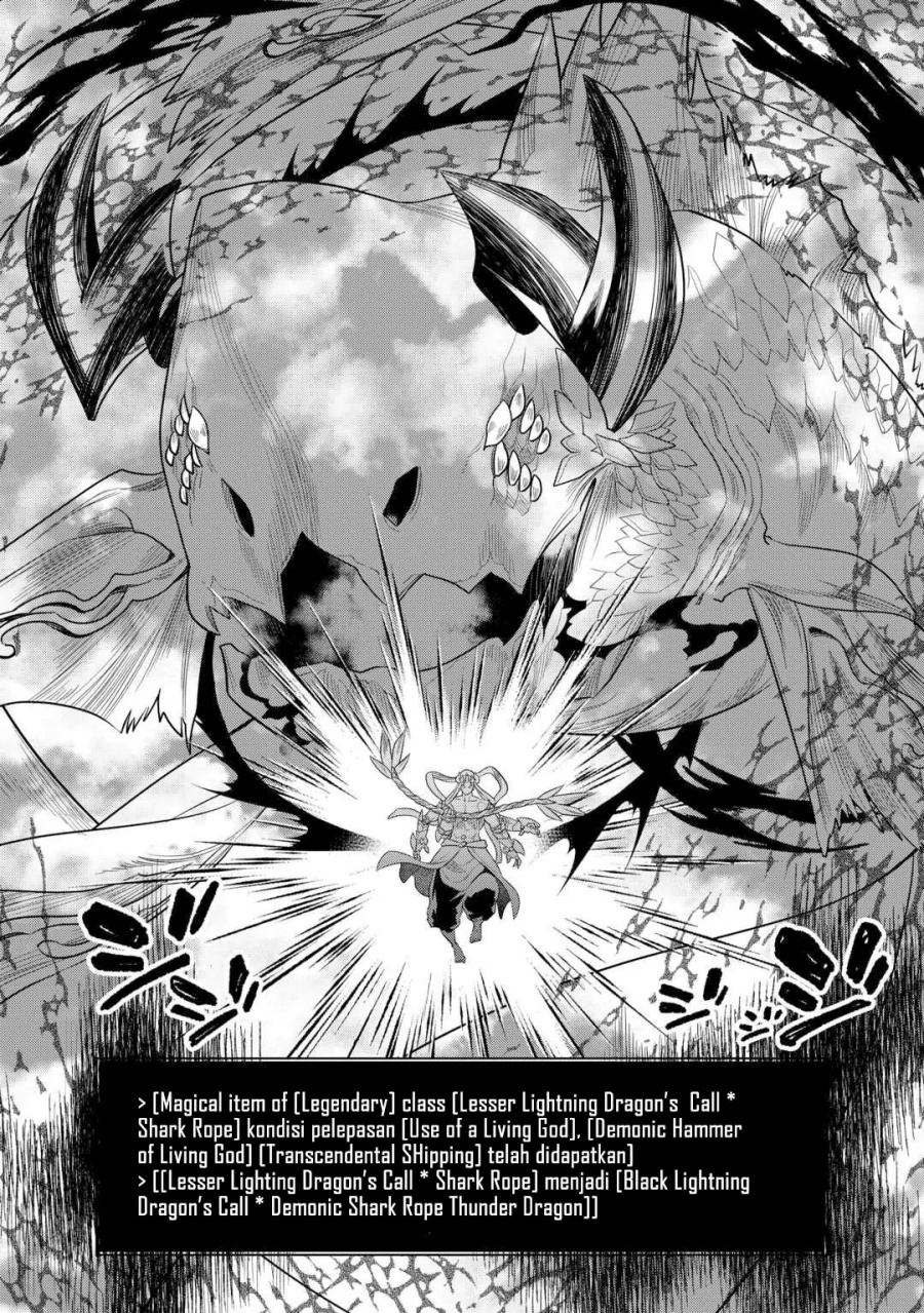 Re: Monster Chapter 110