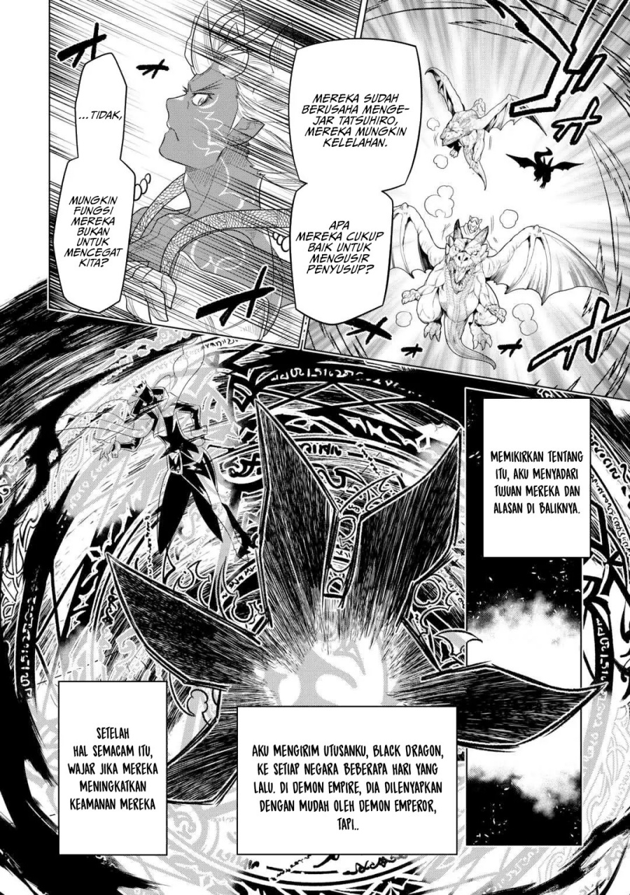 Re: Monster Chapter 110