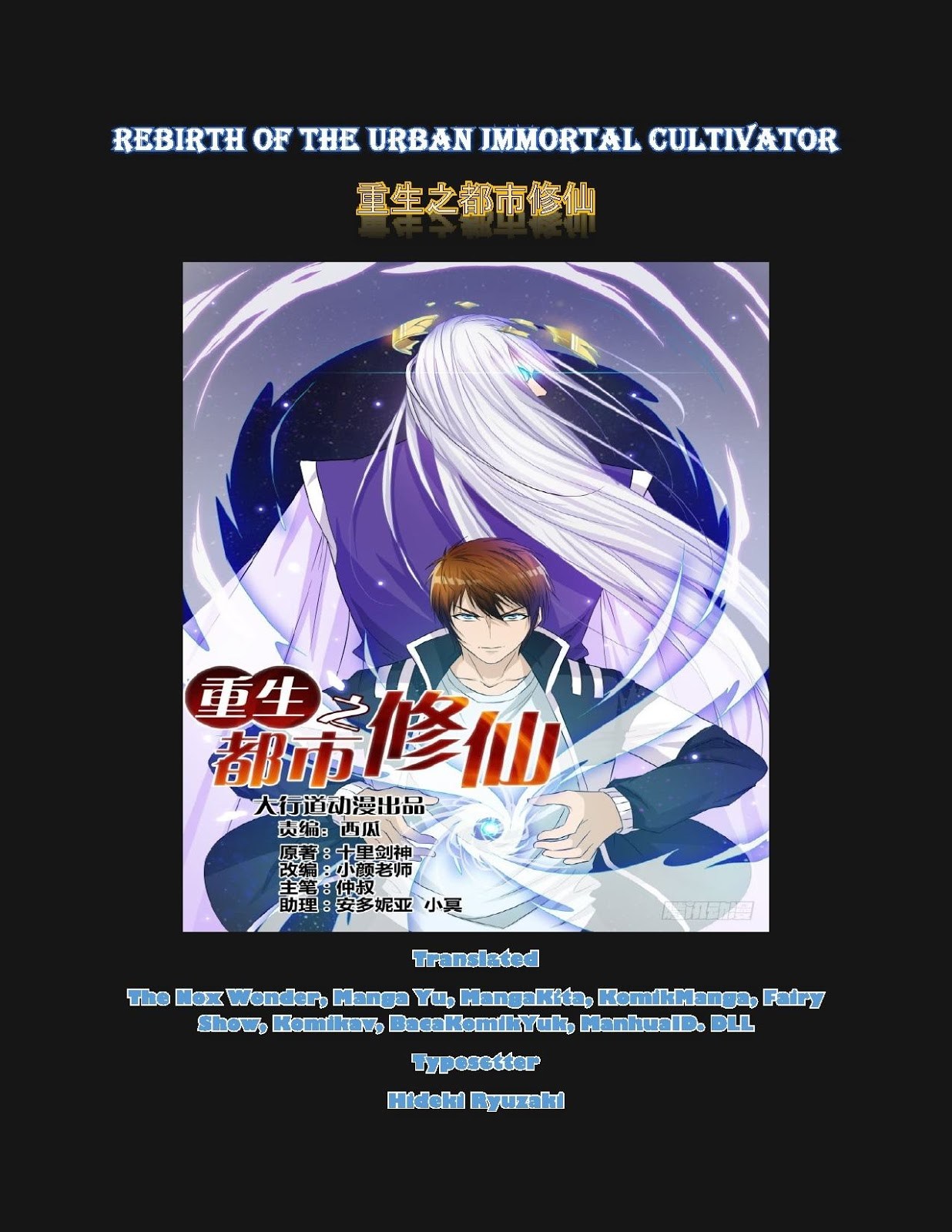 Rebirth Of The Urban Immortal Cultivator Chapter 182