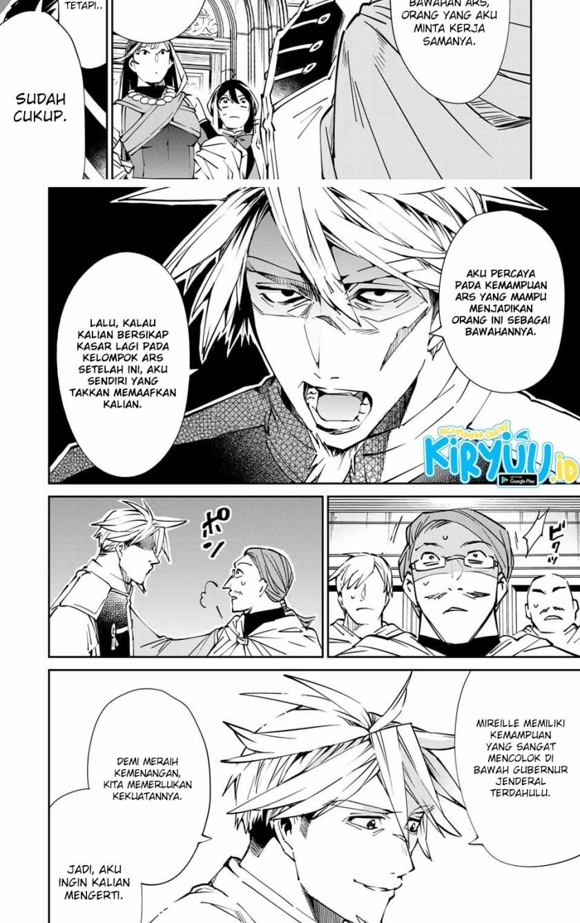 Reincarnated as an Aristocrat with an Appraisal Skill Chapter 49