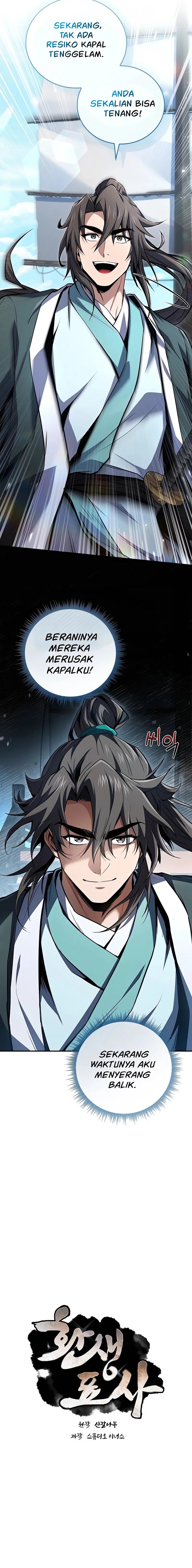 Reincarnated Escort Warrior Chapter 113