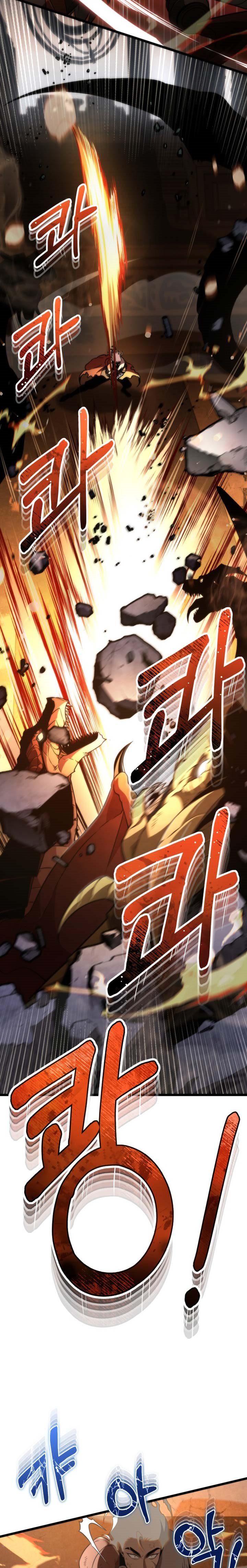 Reincarnator Chapter 0