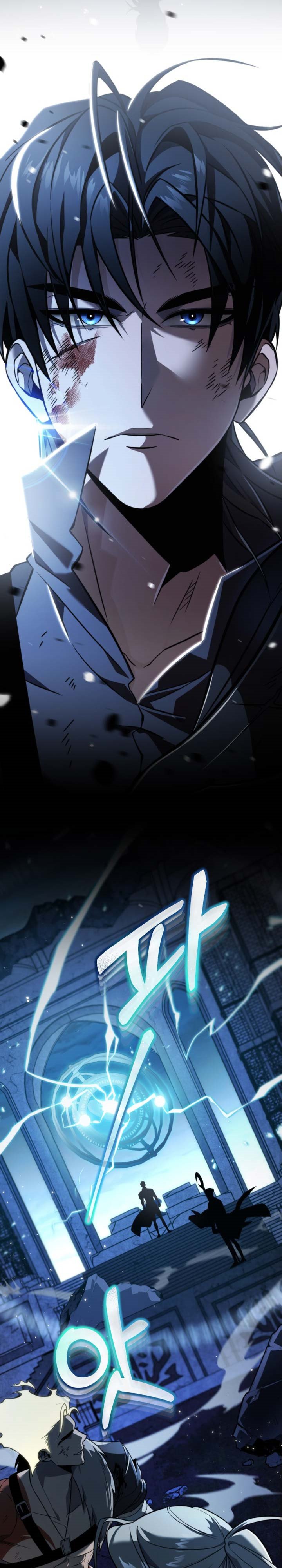 Reincarnator Chapter 0