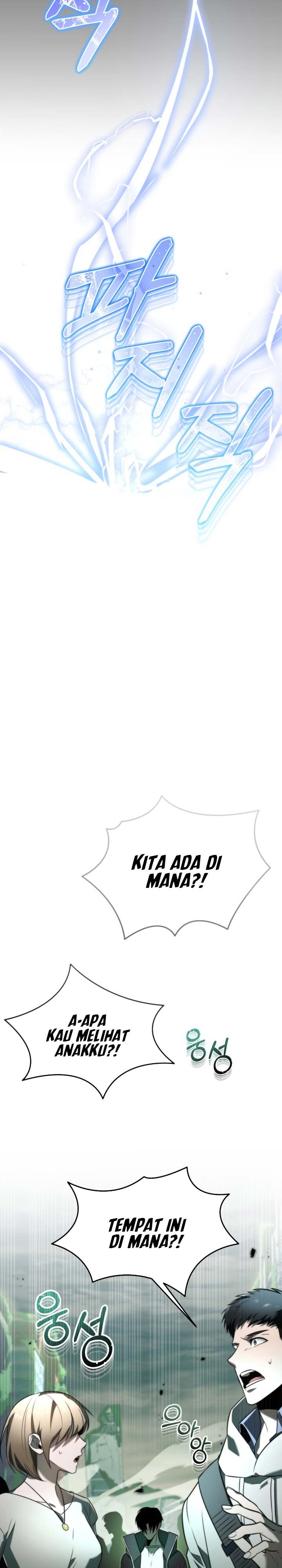 Reincarnator Chapter 0
