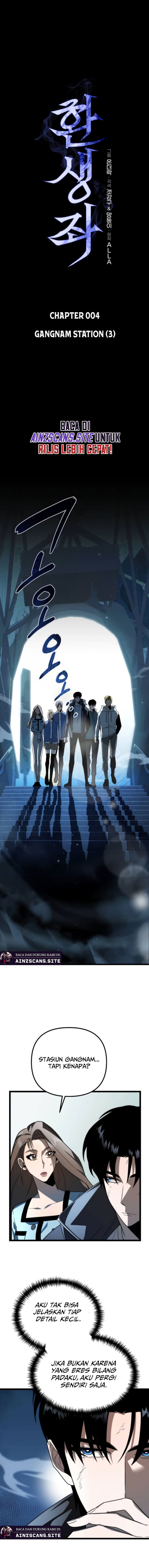 Reincarnator Chapter 4