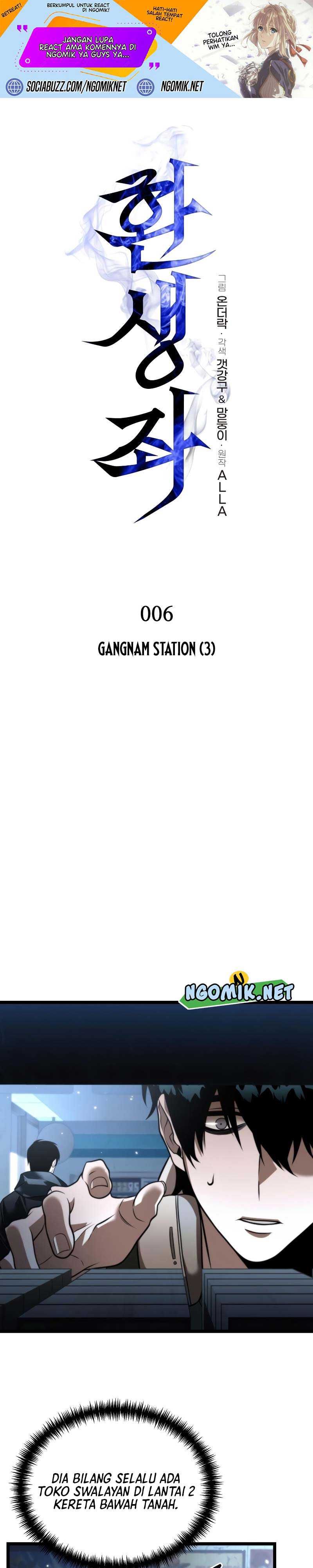 Reincarnator Chapter 6