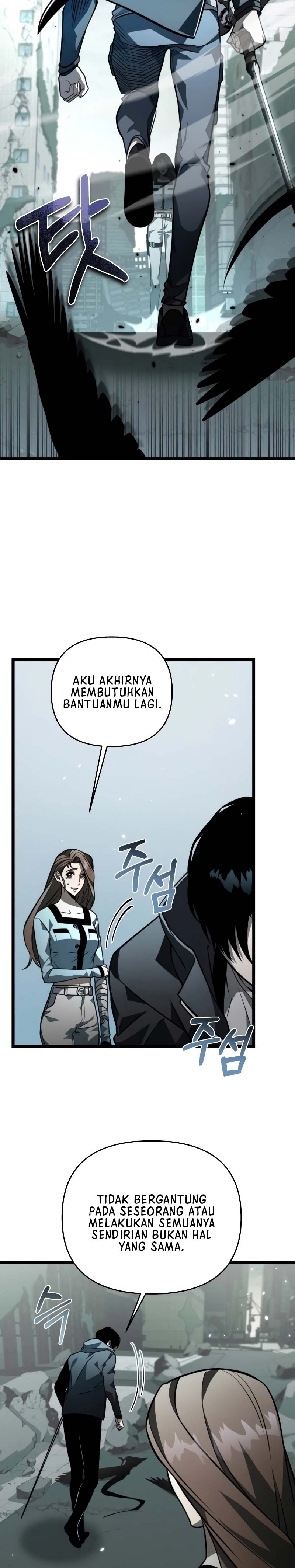 Reincarnator Chapter 16