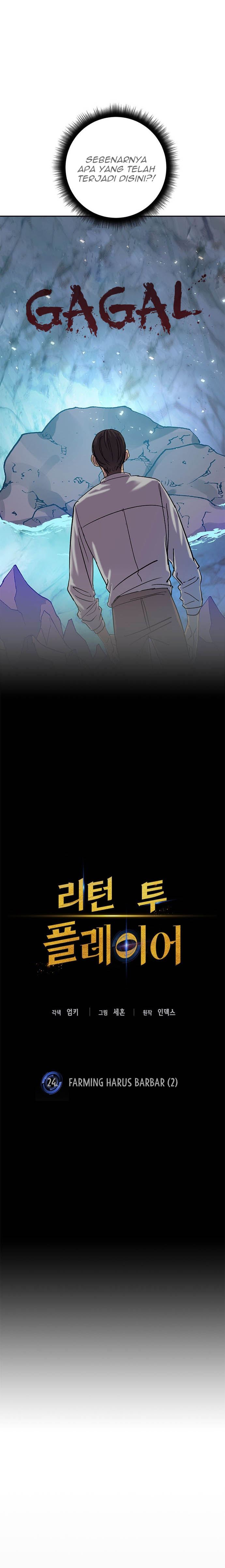 Return to Player Chapter 24