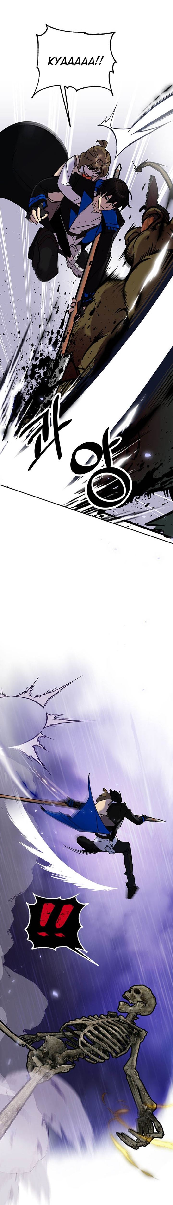 Return to Player Chapter 27