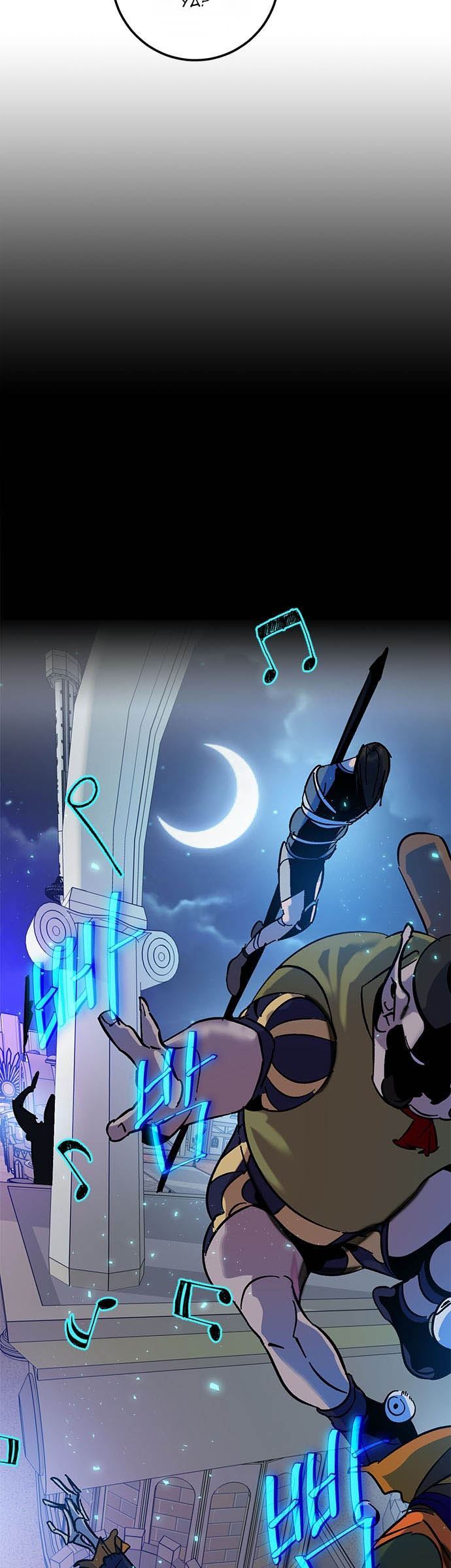 Return to Player Chapter 28