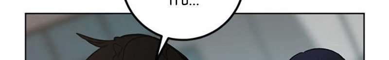Return to Player Chapter 41