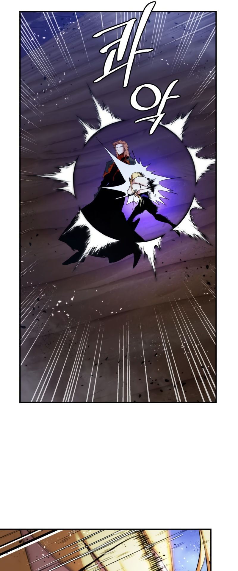 Return to Player Chapter 71