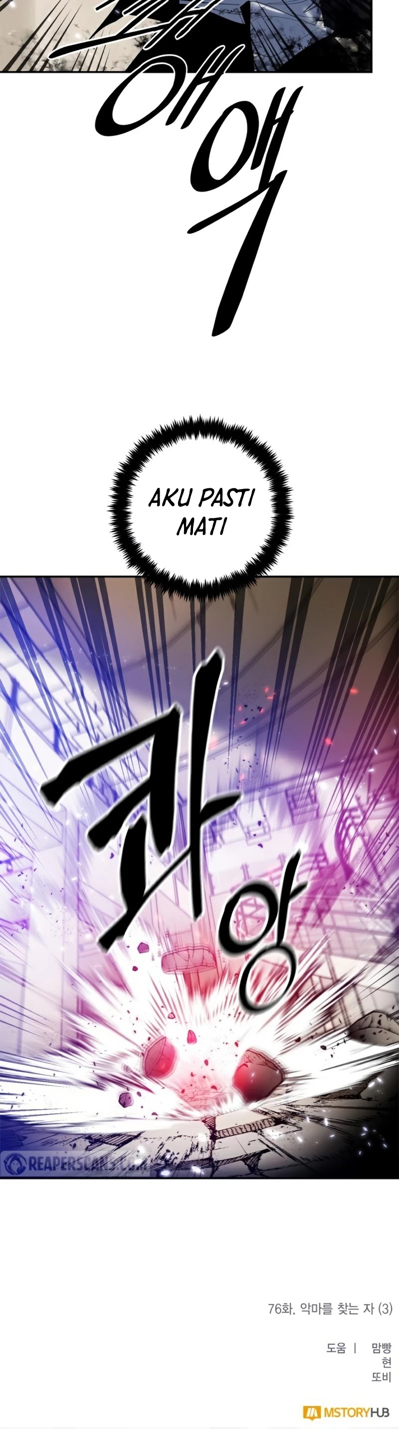 Return to Player Chapter 76
