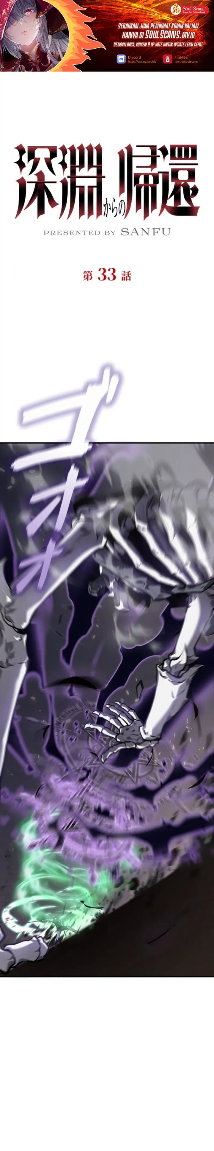 Return From The Abyss Chapter 33