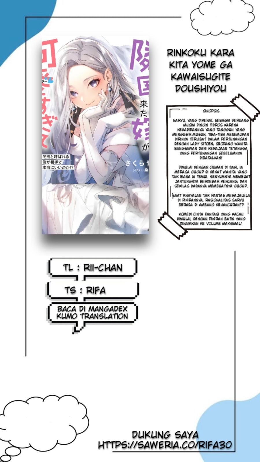 Rinkoku kara Kita Yome ga Kawaisugite Doushiyou Chapter 3.2