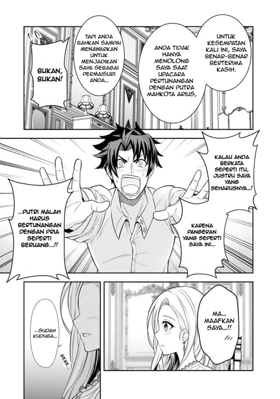Rinkoku kara Kita Yome ga Kawaisugite Doushiyou Chapter 3.2