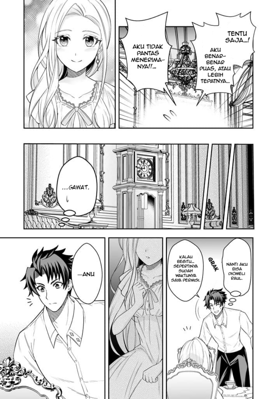 Rinkoku kara Kita Yome ga Kawaisugite Doushiyou Chapter 3.2