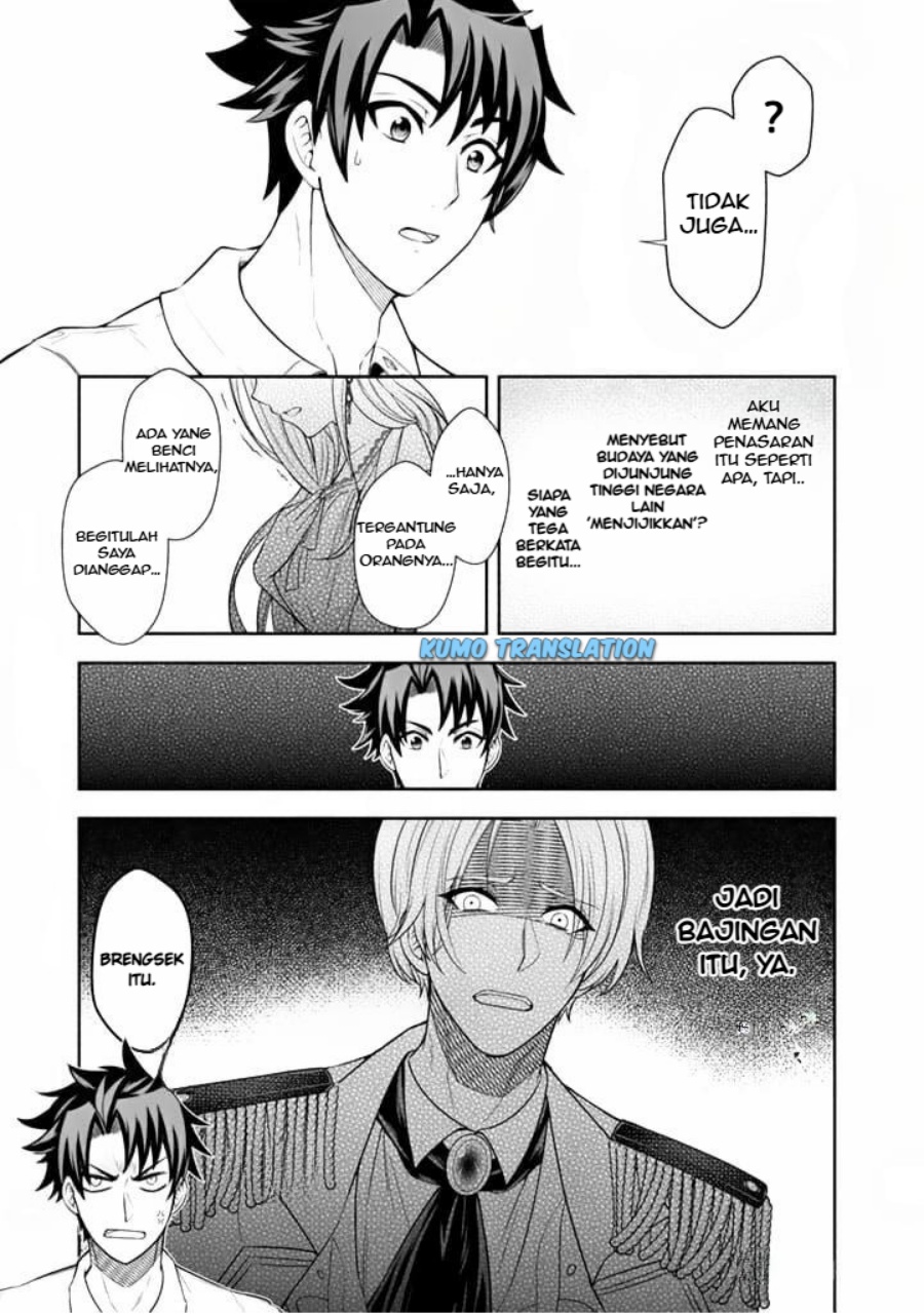 Rinkoku kara Kita Yome ga Kawaisugite Doushiyou Chapter 3.2