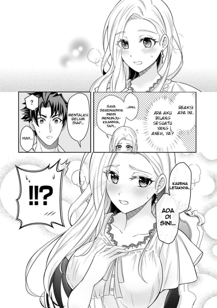 Rinkoku kara Kita Yome ga Kawaisugite Doushiyou Chapter 3.2
