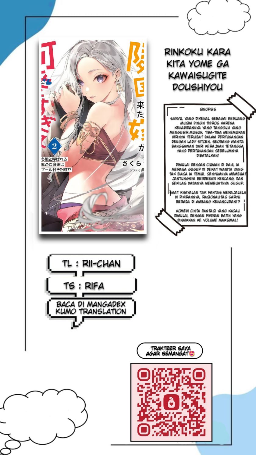Rinkoku kara Kita Yome ga Kawaisugite Doushiyou Chapter 12.2