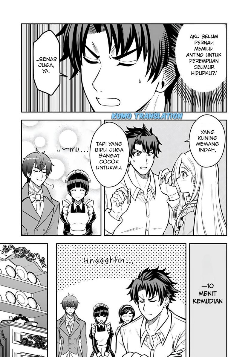 Rinkoku kara Kita Yome ga Kawaisugite Doushiyou Chapter 12.2